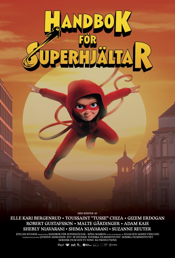 Смотреть Справочник для супергероев. Красная маска